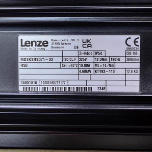 Lenze伦茨伺服电机 MDSKSRS071