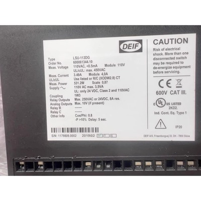 LSU-113DG DEIF丹控 船舶电气控制模块