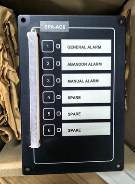 VINGTOR SPA-AC6-V2 火灾报警控制模块 SPA-AC6