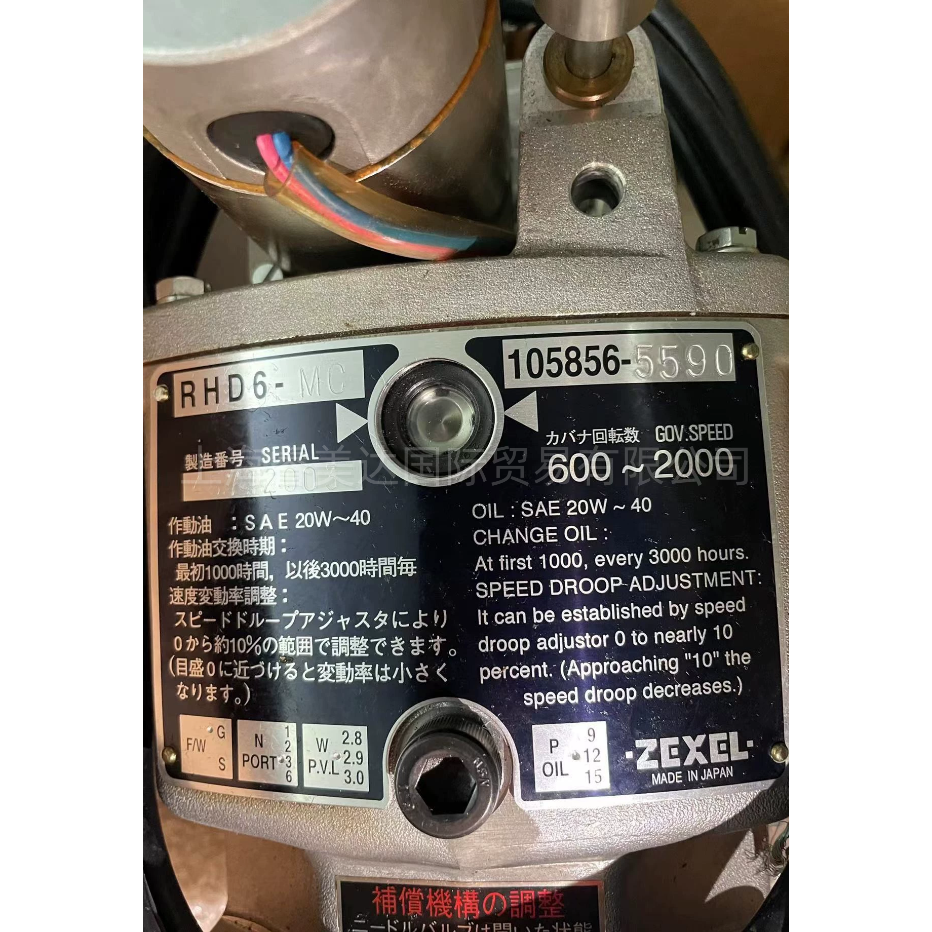 ZEXEL杰克赛尔 RHD6-MC 105856-5590 液压式调速器 现货