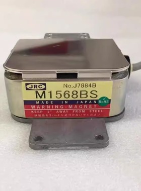 M1568BS JRC 磁控管