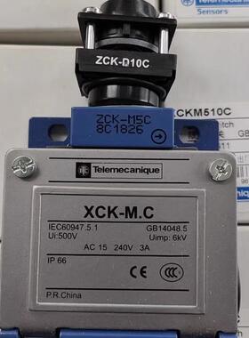 XCKM510C XCK-M.C ZCK-D10C 限位开关