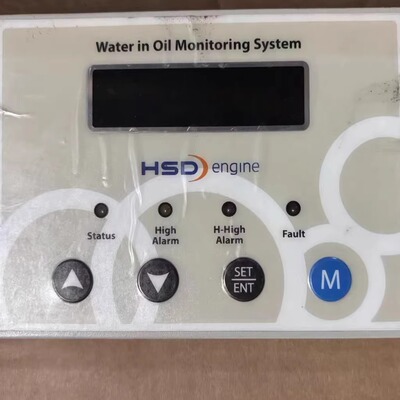 O-WACS-100DI-10M HSD 油中水监测系统