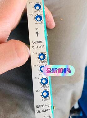 Annunciator PCB UZUSHIO ULB33A-B1 现货