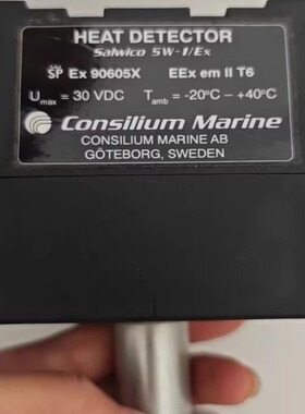 consilium salwlco SW-1/EX SP EX 90605X EEx em llT6 热探器