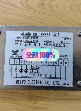 大舱 SMN-WACR01 DC24 0.5W 进水控制器