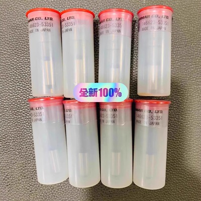 146623-53351 6EY18 洋马 喷嘴