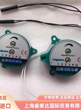 HR-665261 Converter PANASIA 货舱进水系统