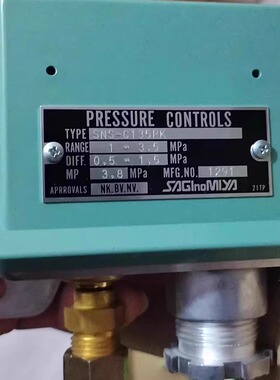 Saginomiy鹭宫 FPS-C125WKQ  SNS-C135PK 压力控制器 压力开关