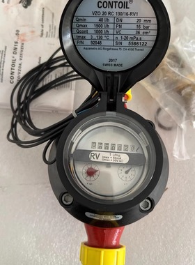 CONTOIL VZO 20 RC 130/16-RV1 Aquametro 流量计