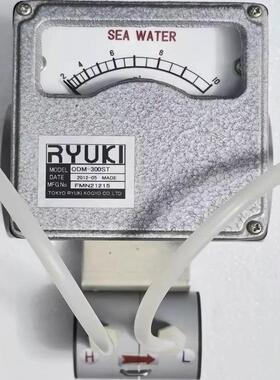 RYUKI ODM-300ST 流量计