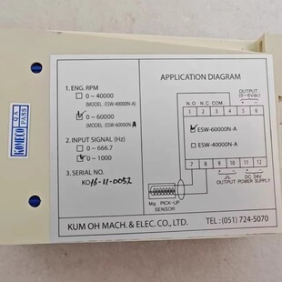 ESW KOMECO 转速控制器 60000N