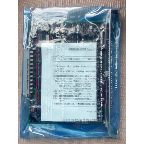 JRCS PCB DI/O PCB GMS-M400A 模块