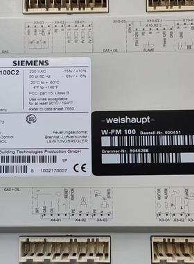 600451 LMV51.100C2 W-FM 100 weishaupt控制器
