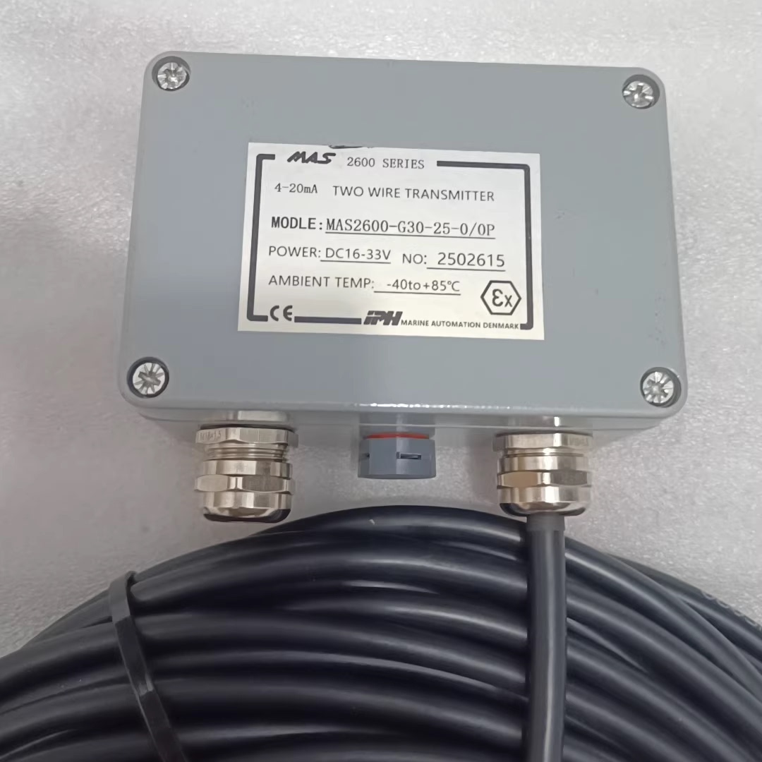 MAS2600-G30-25-0/0P 液位传感器