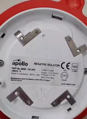 XP95 55000-720 APO APOLLO阿波罗 烟雾探头