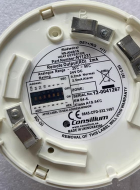 NS-AH/A1S Consilium 康士廉 烟感探测器