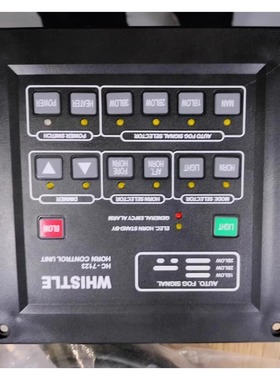 雾笛控制单元 HC-7123 Saracom