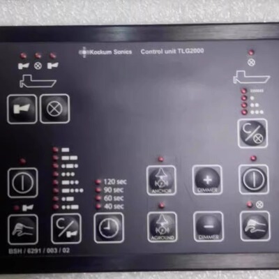 TLG2000 Kockum Sonics 汽笛雾笛控制面板