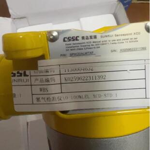 Sensepoint XCD 霍尼韦尔 可燃气体检测仪