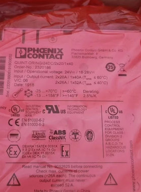 QUINT-ORING/24DC/2X20/1X40 2320186 PHCENIX CONTACT 电源