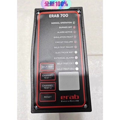 Mobrey ERAB700 erab 控制器