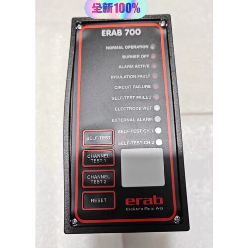 Mobrey ERAB700 erab 控制器
