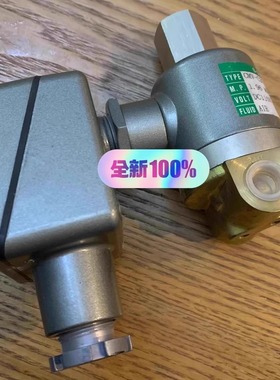 电磁阀 CMV-C202GQ10 DC110V  46116-003310 solenoid