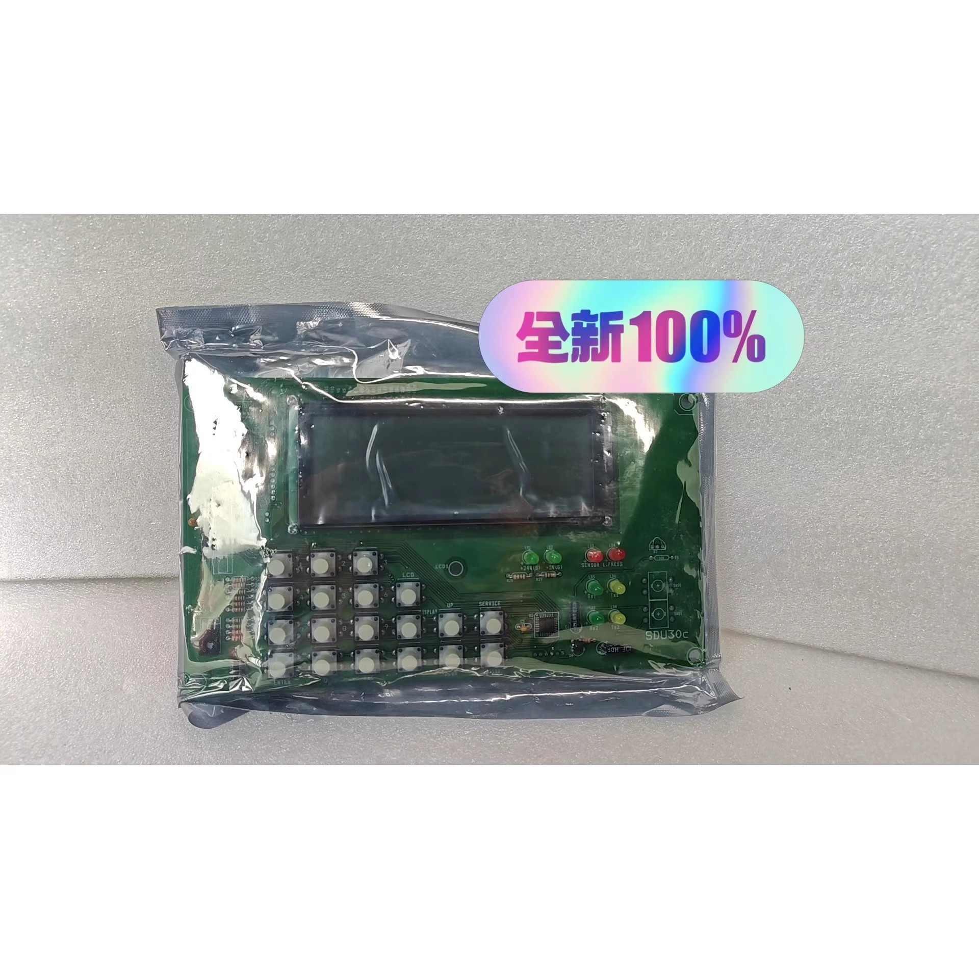 SDU30c Elevator PCB 模块