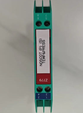 Z787.H 2779 P+F倍加福 隔离栅