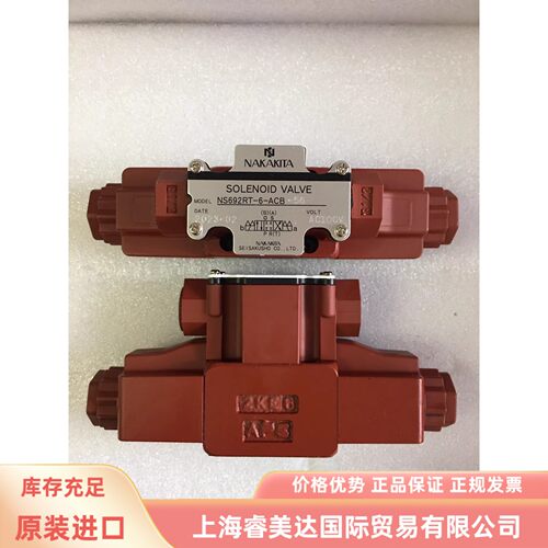 NS692RT-6-ACB-56 AC100 NAKAKITA 电磁阀
