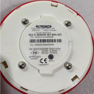 AUTRONICA奥特罗尼卡 BHH-520 BHH-520/EX 火警探头