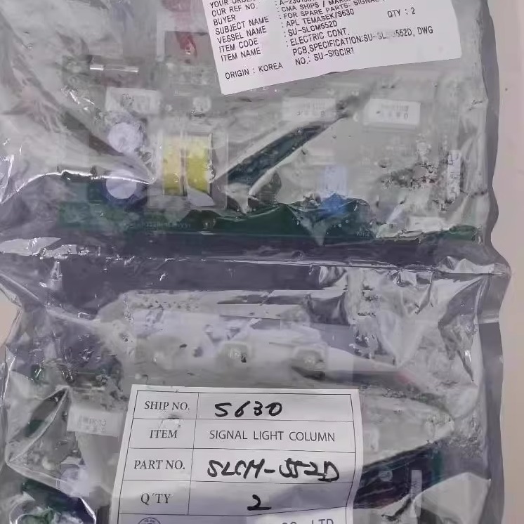 S630 SLCM-552D DUBHECO 模块