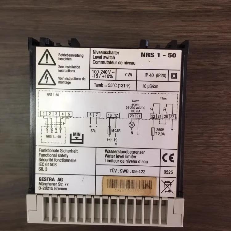 NRS1-50 GESTRA液位控制器