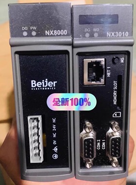 Beijer BCS-NX8000 66.014.220-0 BCS-NX3010 66.014.120-4