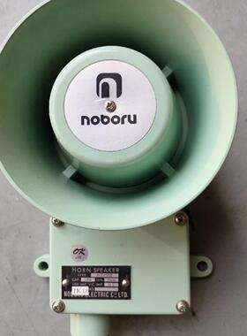 MS-10GS 10 W 15Cm 16几 气笛