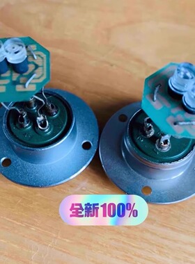 Sunflame SFE-1 火焰眼探头
