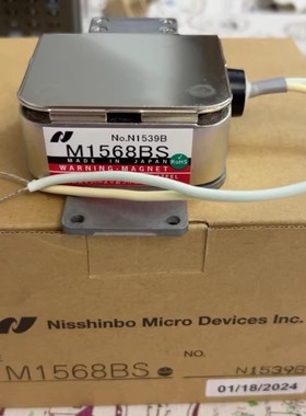 JRC M1568BS 磁控管