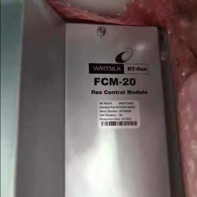 FCM-20 WARTSILA瓦锡兰 版本08主机