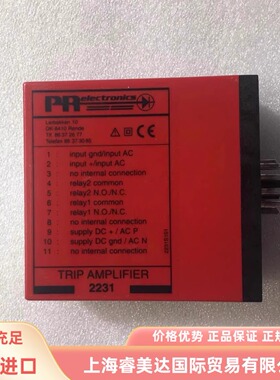 2231 PR佩勒 隔离放大器