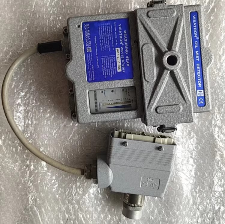 VISATRON沙勒 VN115/87plus 油雾探测器