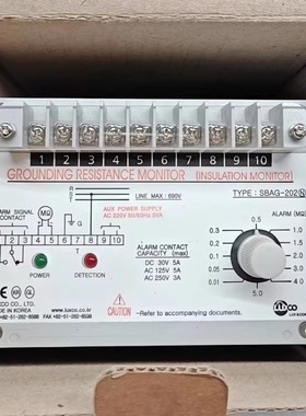 SBAG-202N LUXCO 绝缘监视器