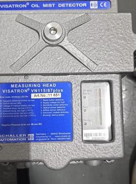 VISATRON沙勒 VN115/87 11 651 油雾探测器
