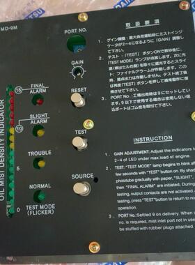 油雾探测器主板 MD-9M L911339010F