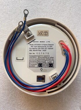 VDCW501-D NOHMI能美 烟感探测器