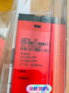 2279P 2289A PR佩勒 隔离栅