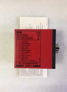 2255B2 2255 PR 转换器