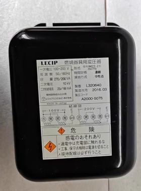 G10M23-ZC (5075) G10M23-ZC G10M47-ZC LECIP 点火变压器