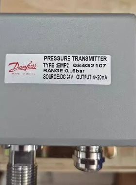 丹佛斯 084G2107 0-6bar 现货