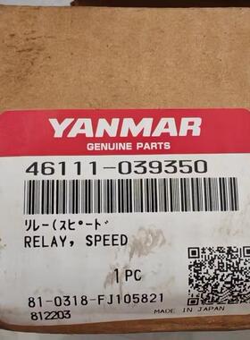 SPR-P06-V 46111-039350 YANMAR洋马  速度转速模块